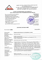 Специальная оценка условий труда. Изображение №3